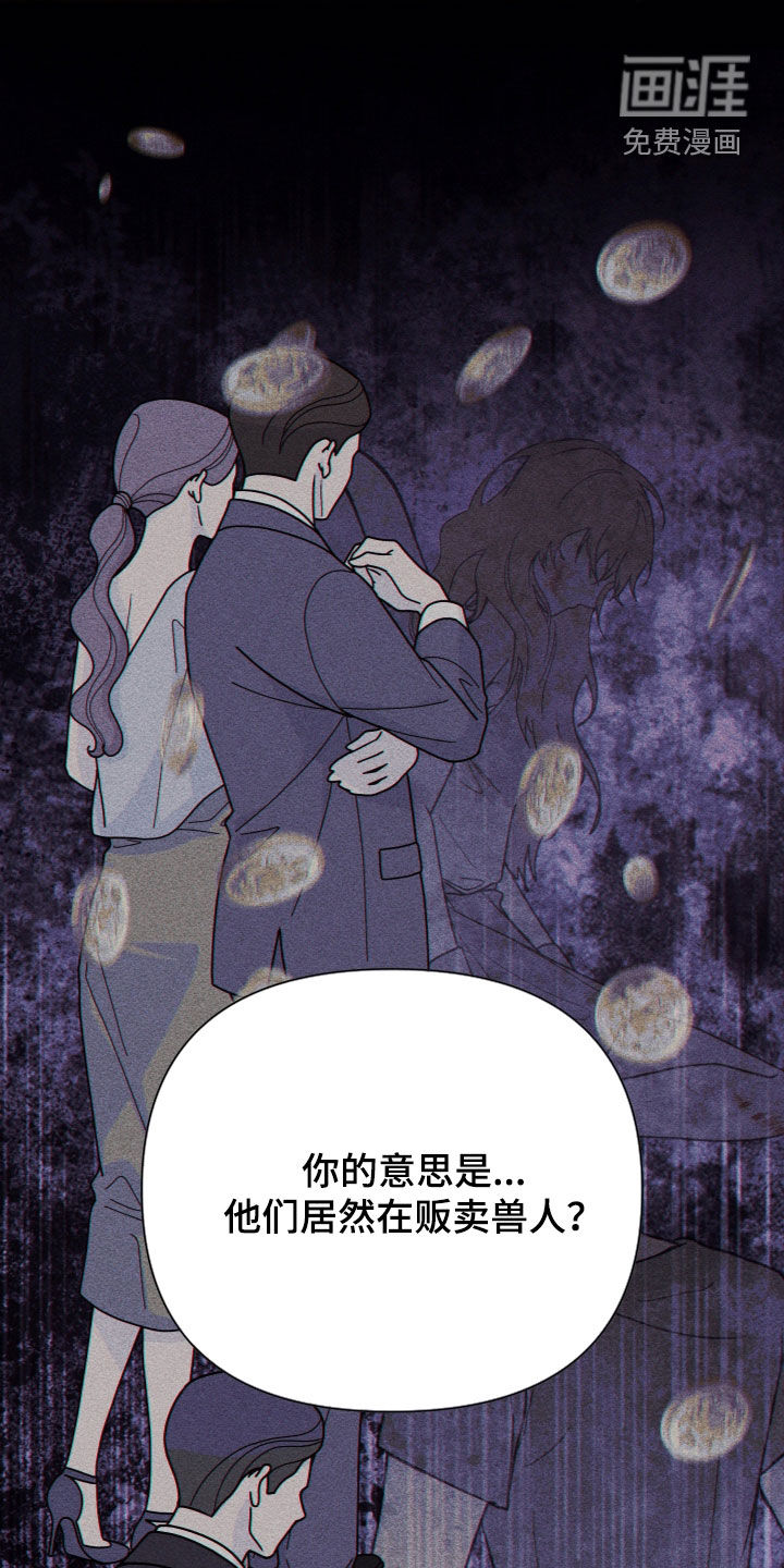 第81话25