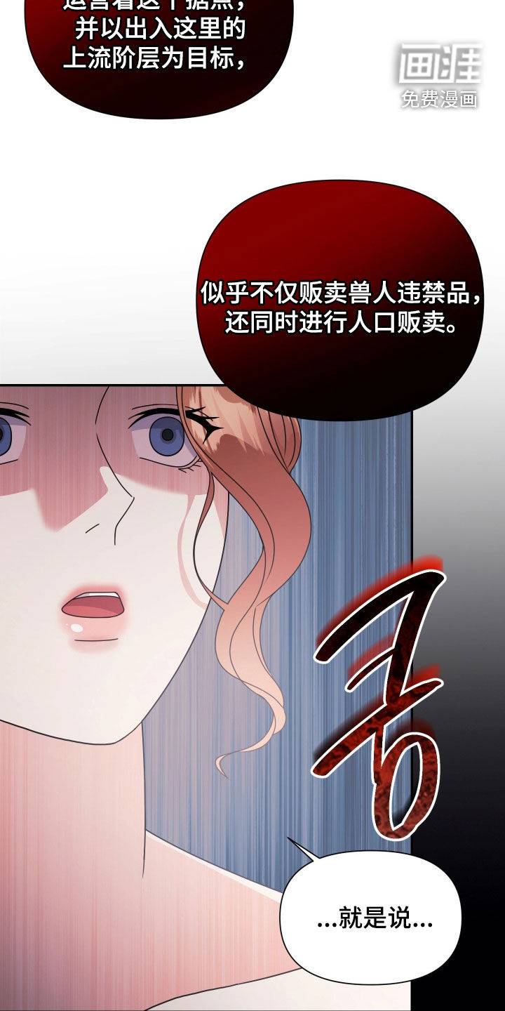 第81话24