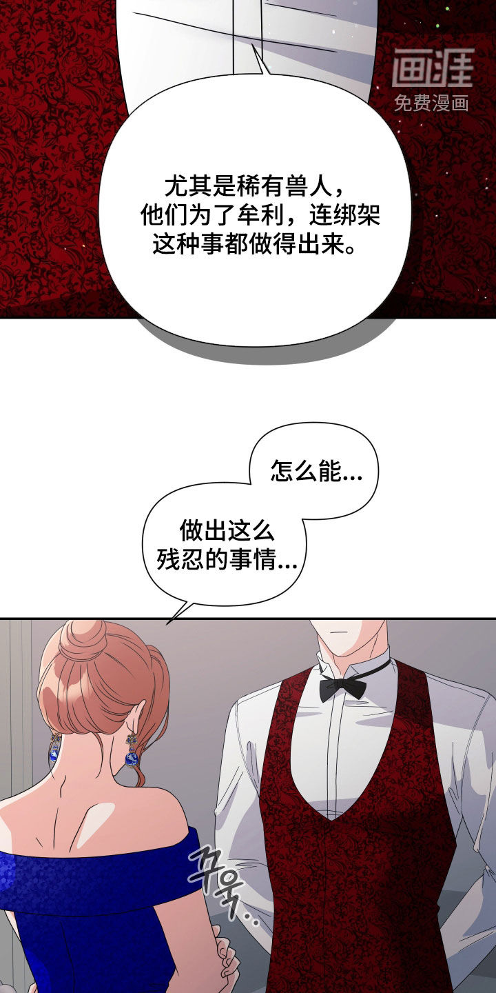 第81话28