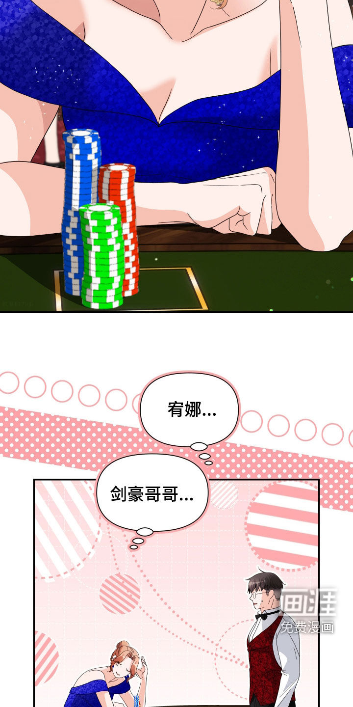 第80话30