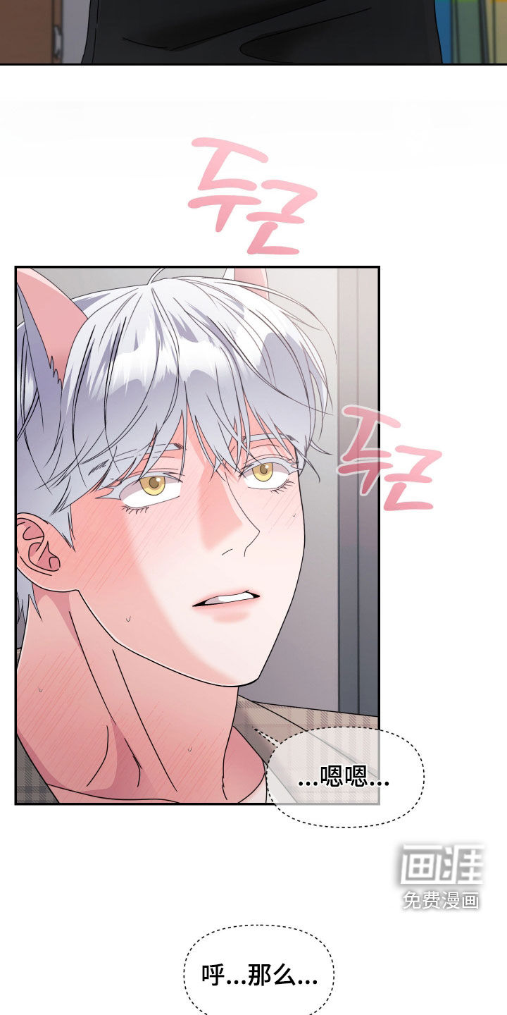第80话21