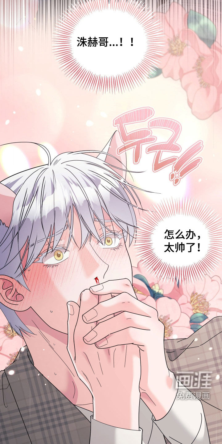 第80话24