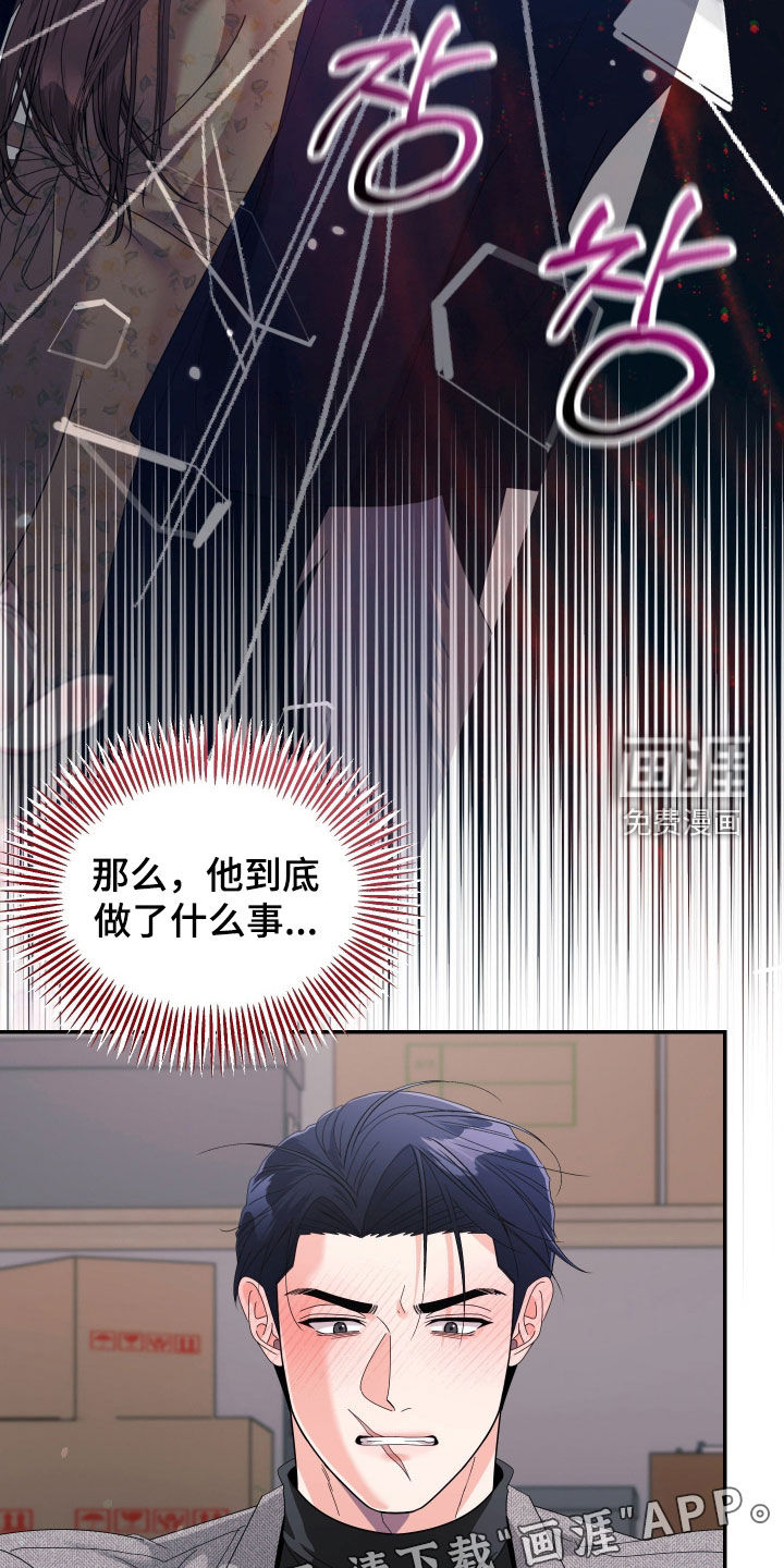 第80话4