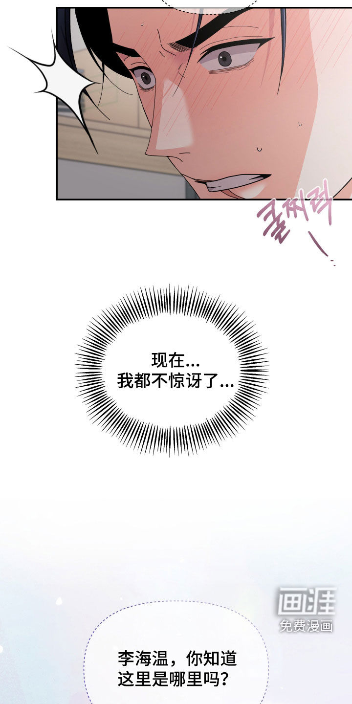 第80话16