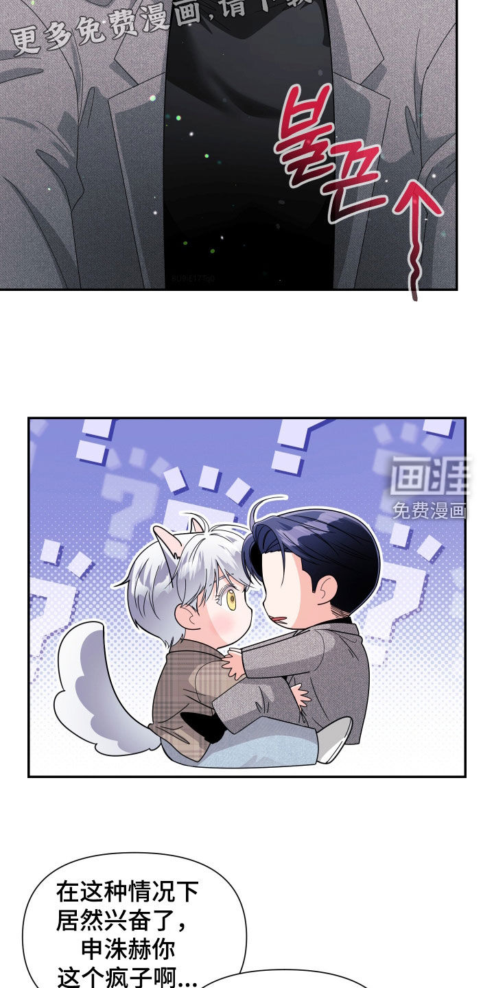 第80话5