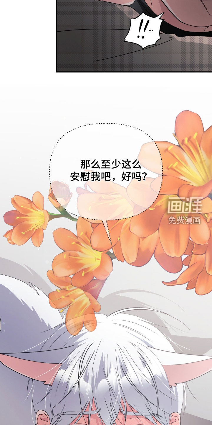 第80话9