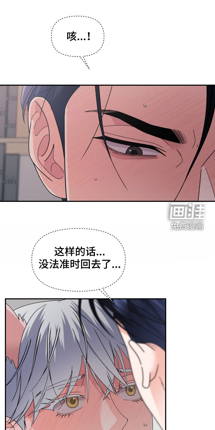 第80话14