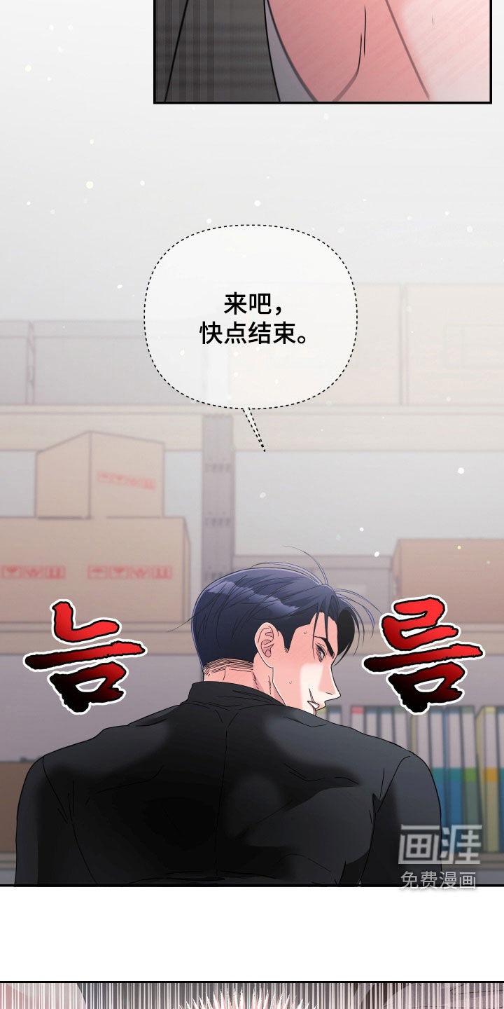 第80话23