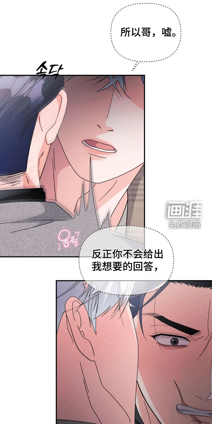 第80话8