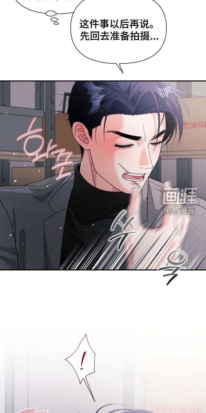 第80话6