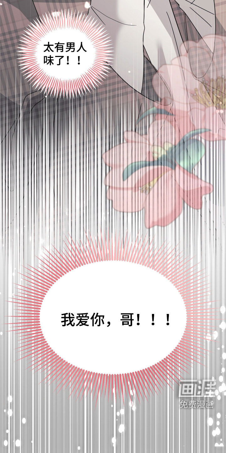 第80话25