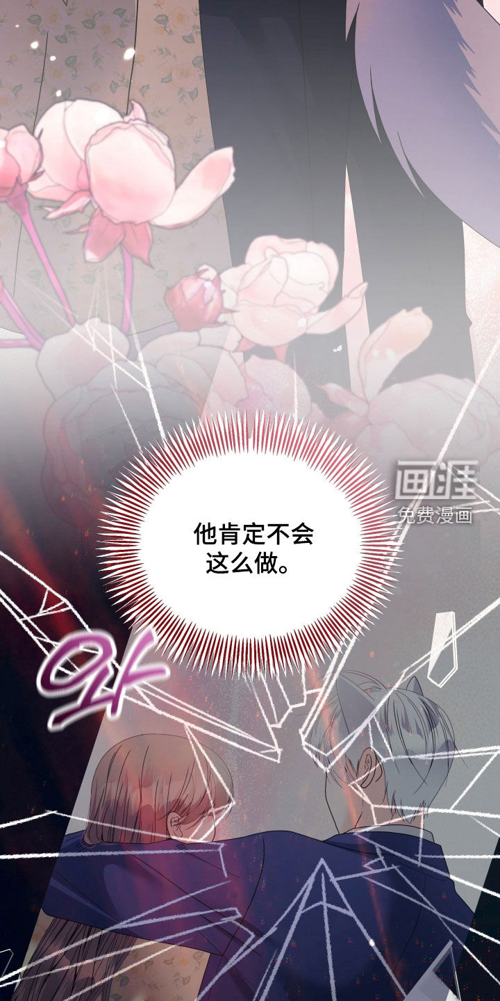 第80话3