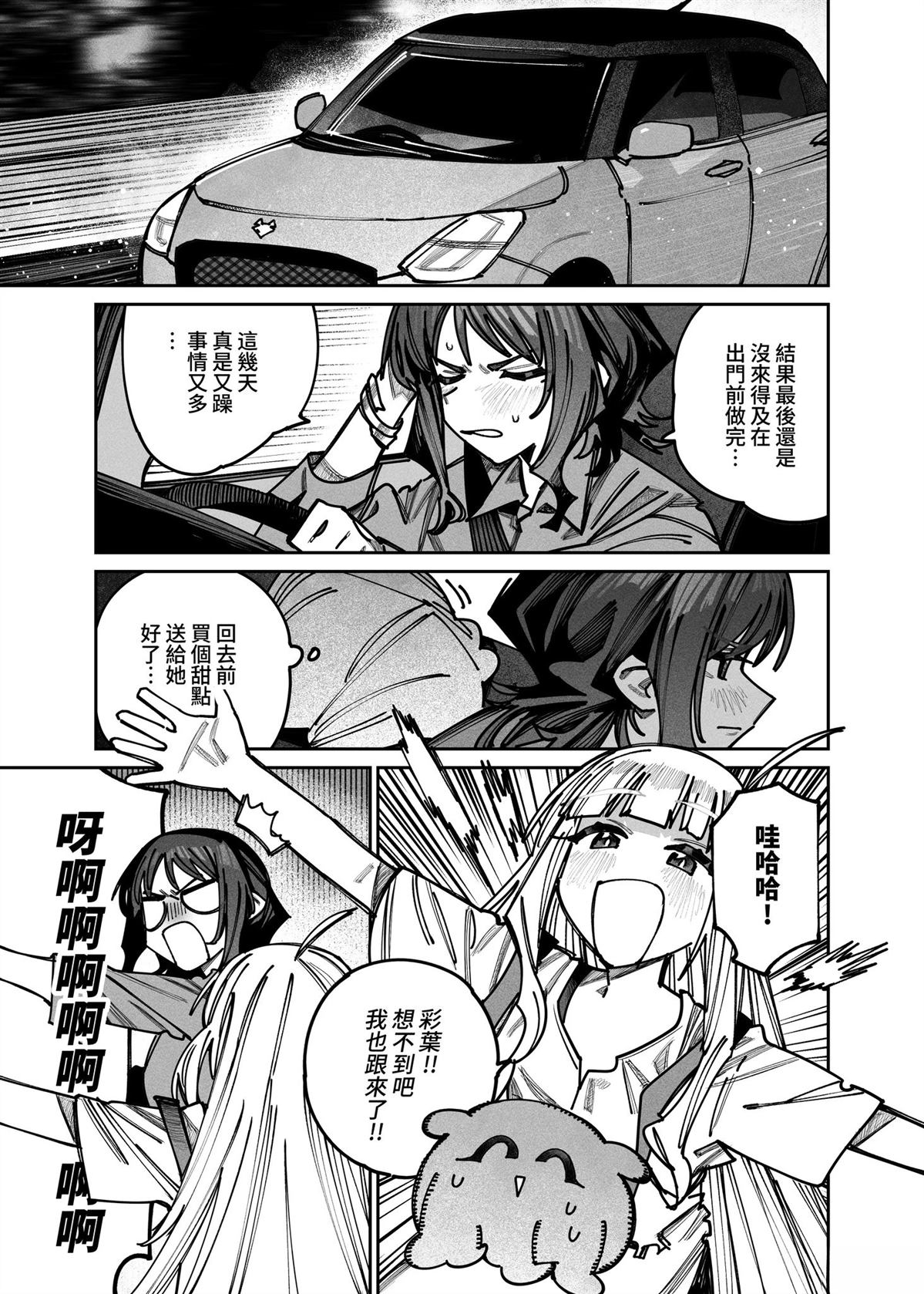 短篇15
