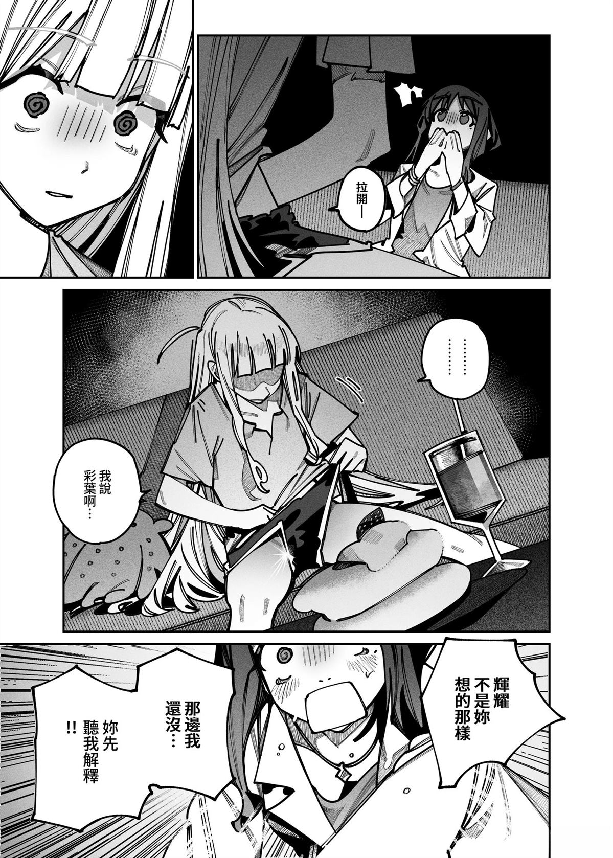 短篇5