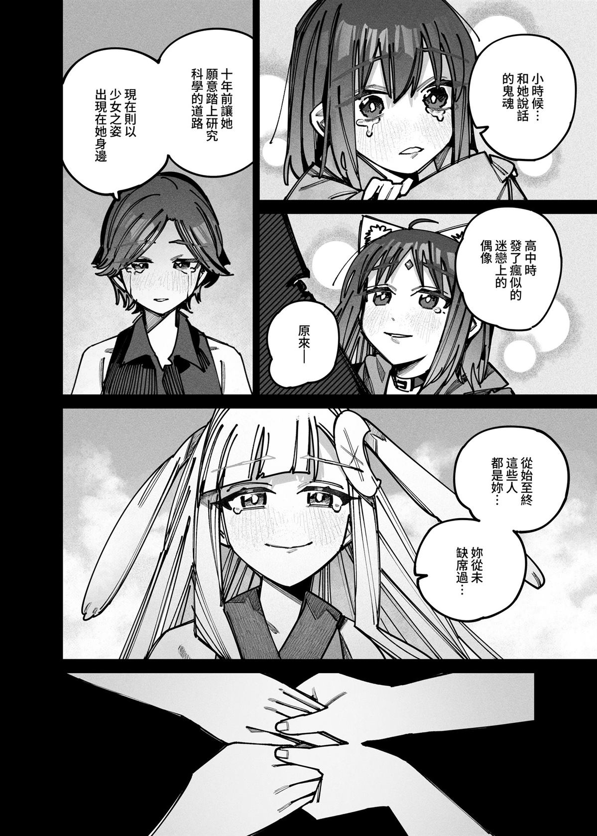 短篇40