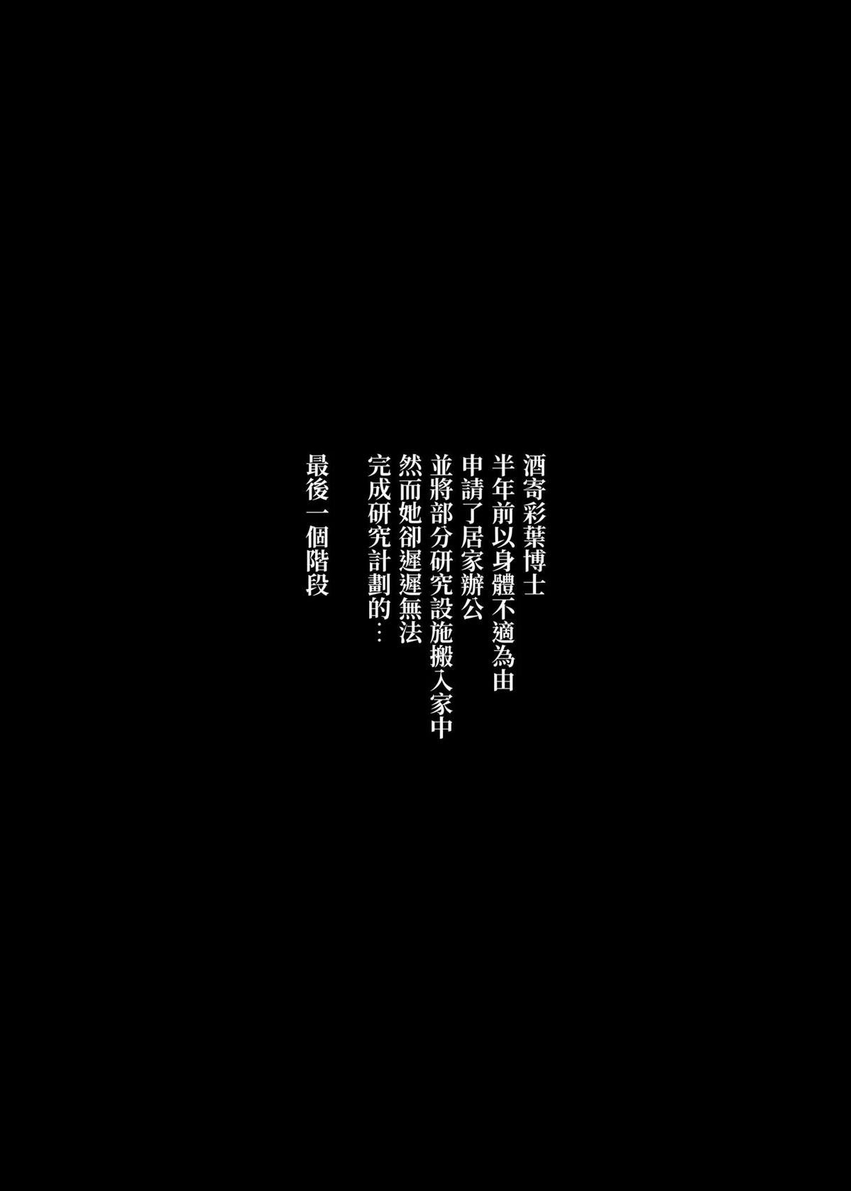 短篇1