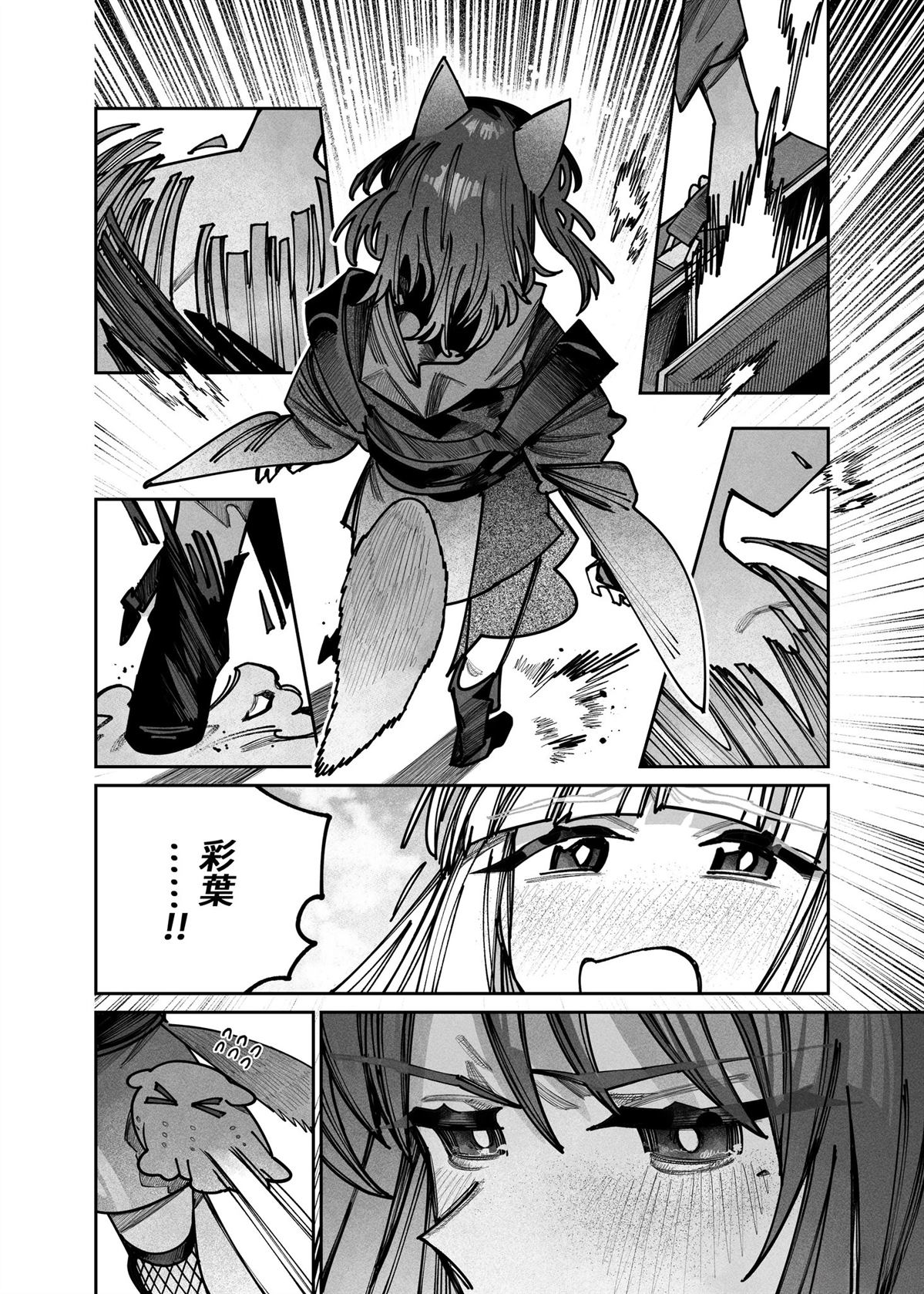短篇22