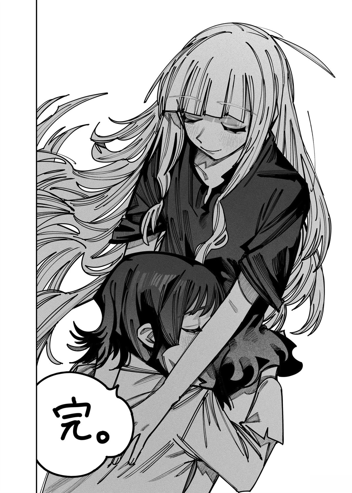 短篇56
