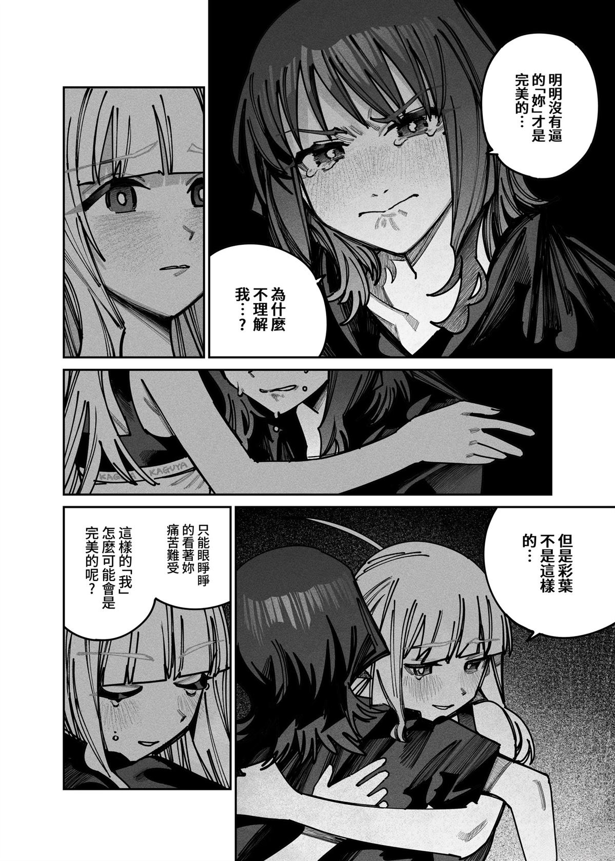 短篇50