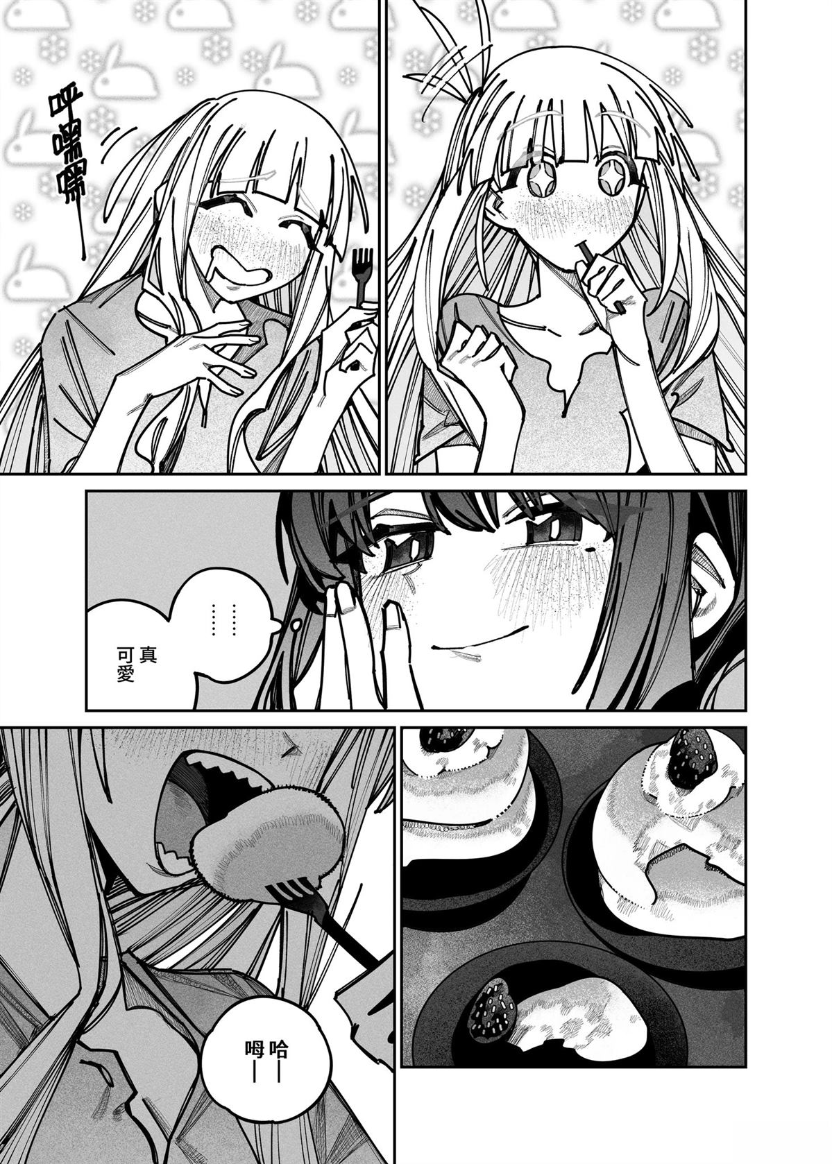 短篇3