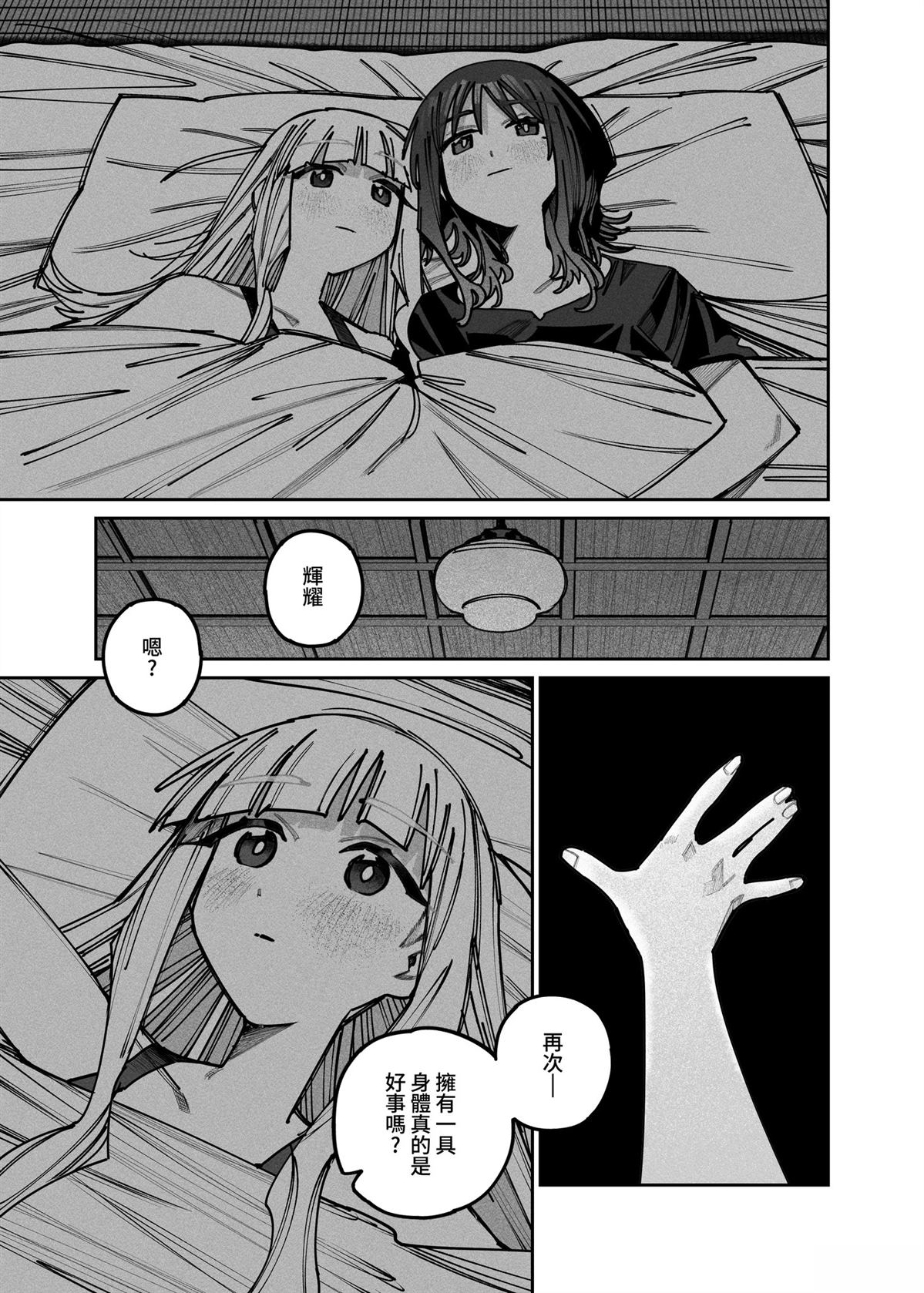 短篇47