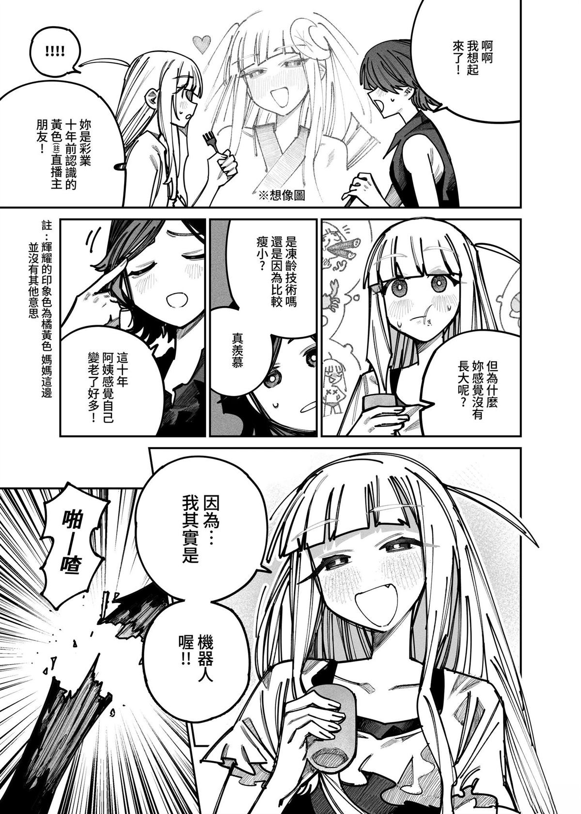 短篇25