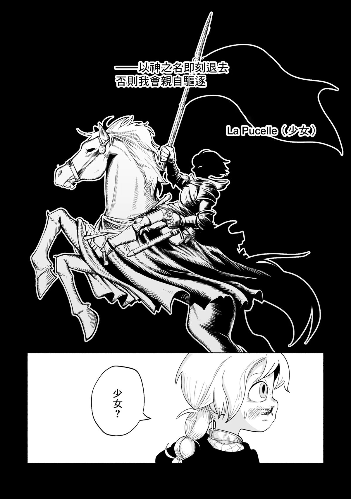 短篇41