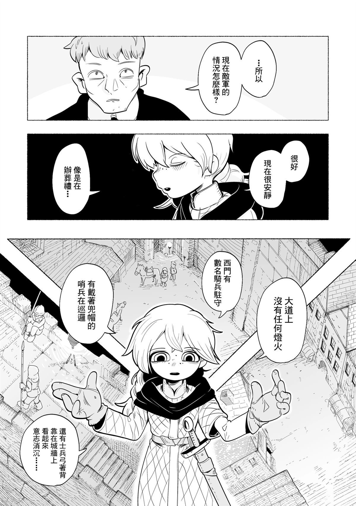 短篇7