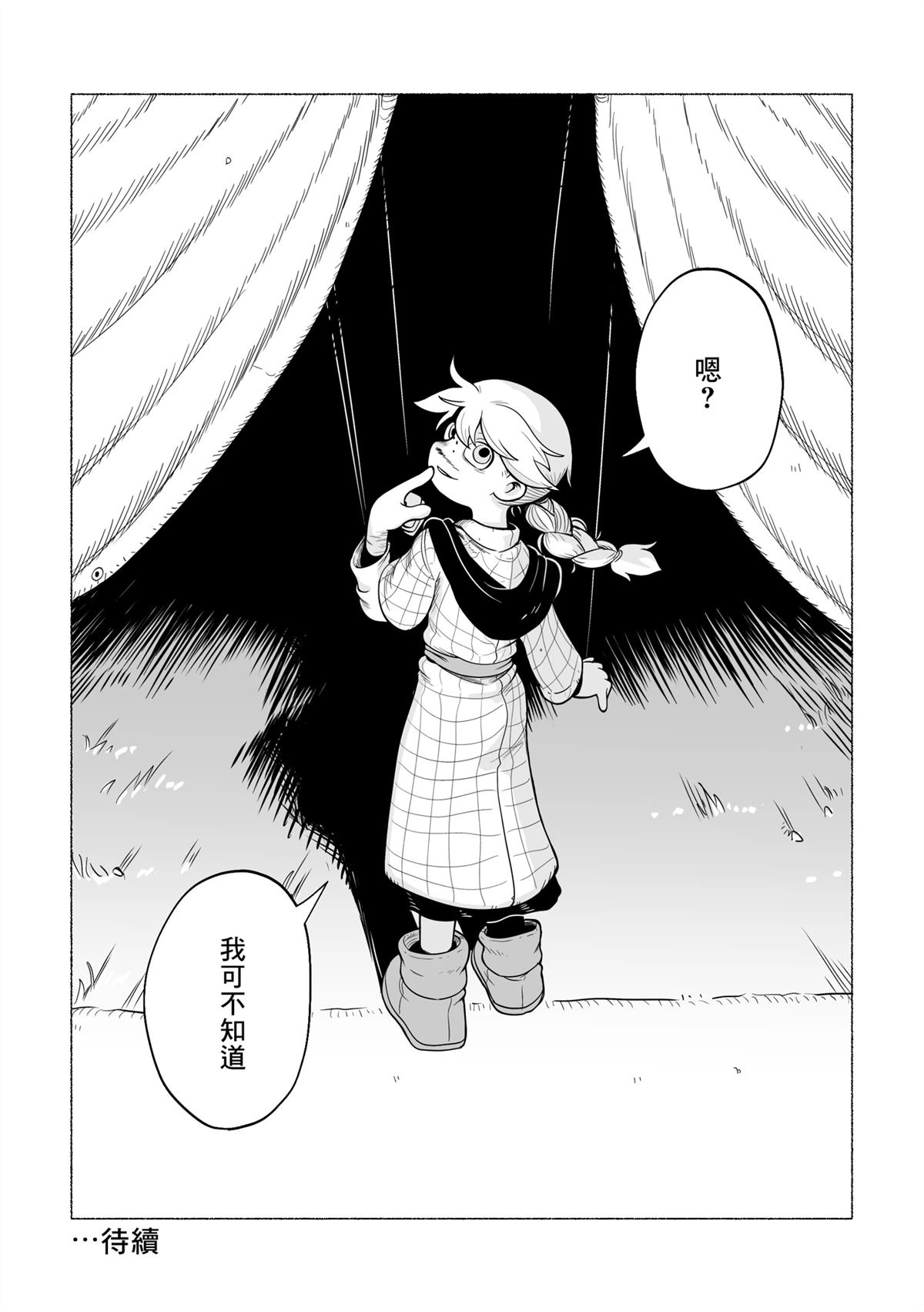 短篇43