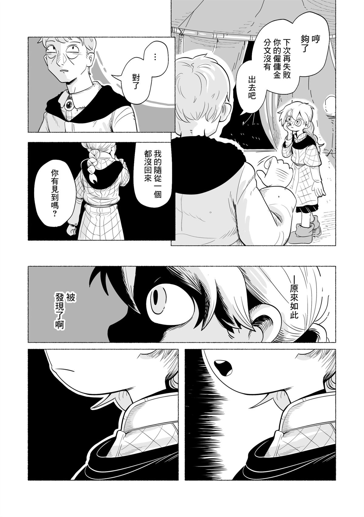 短篇42
