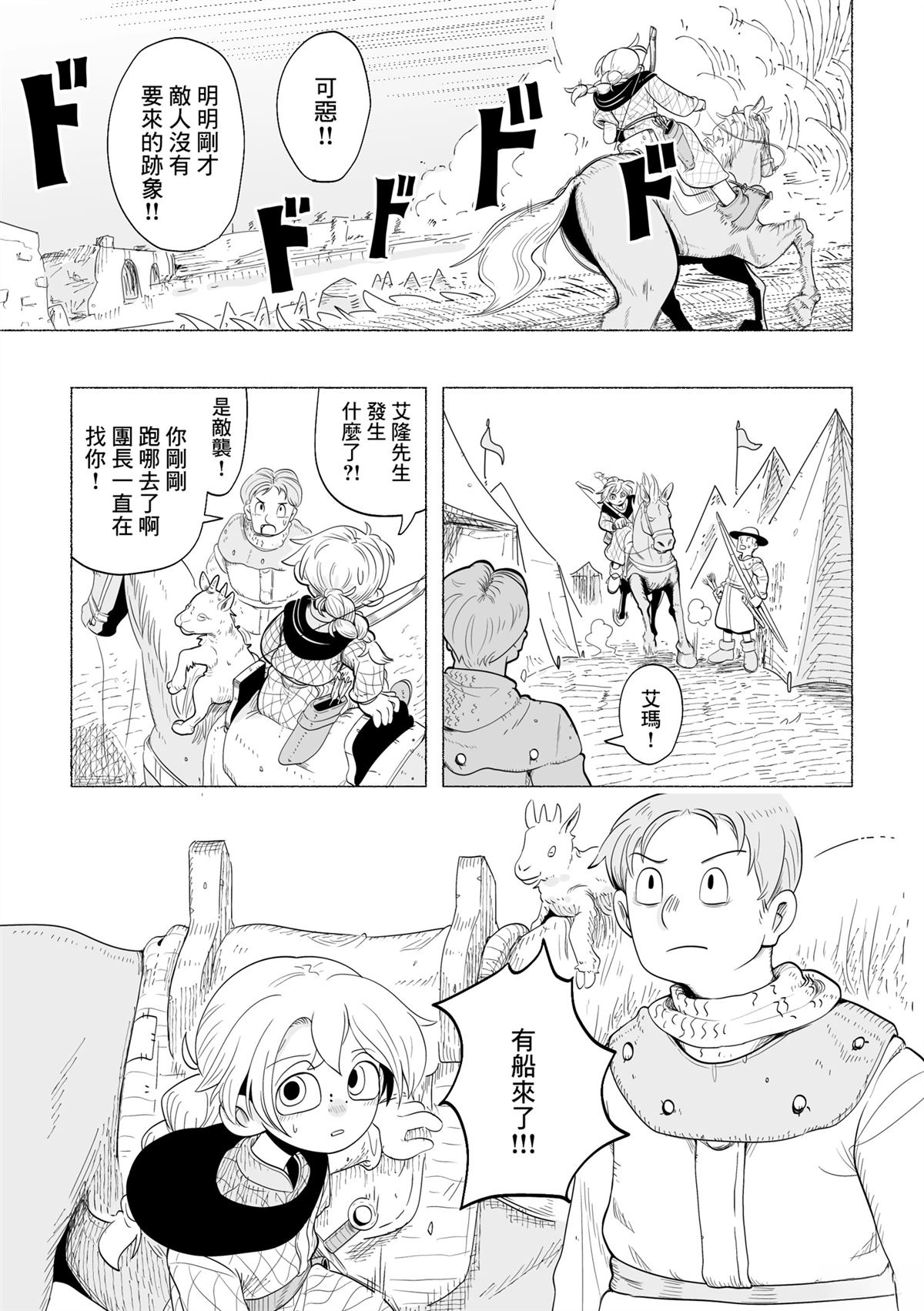 短篇36