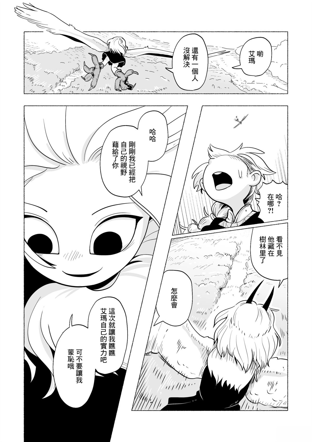 短篇22