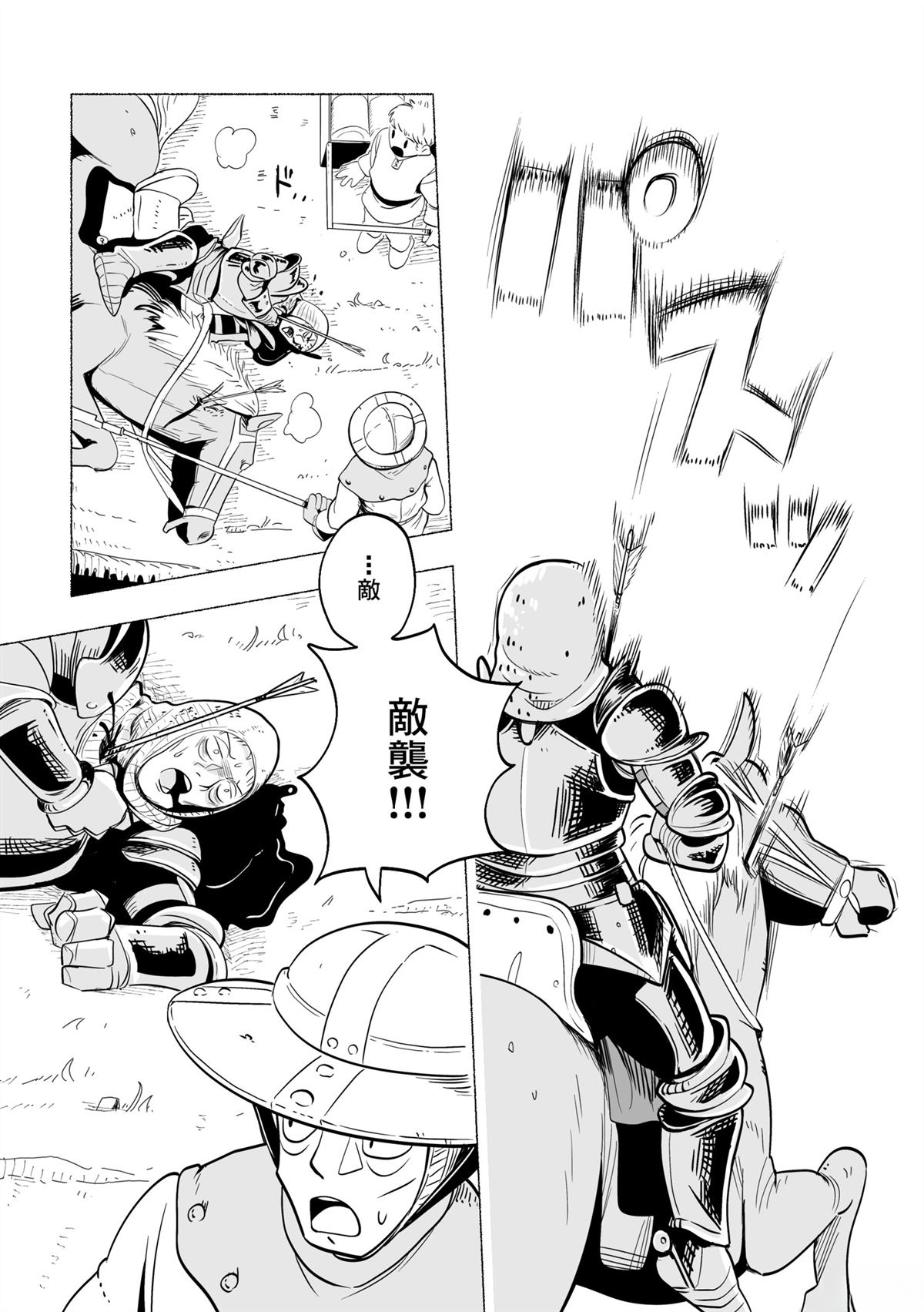 短篇15