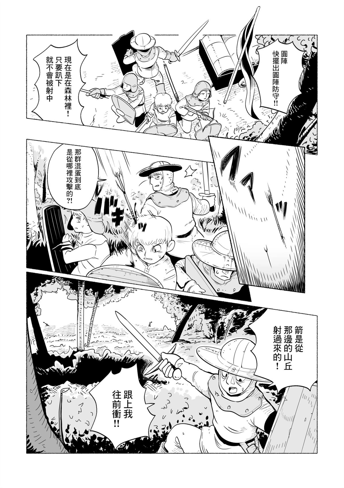 短篇16