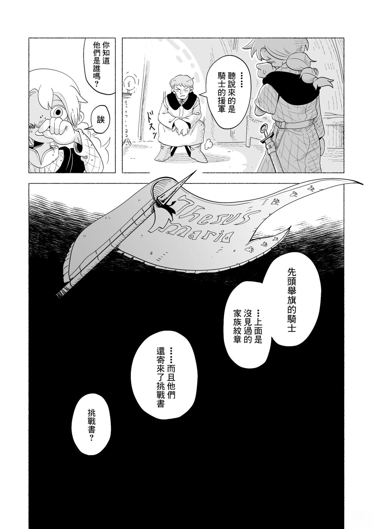 短篇40