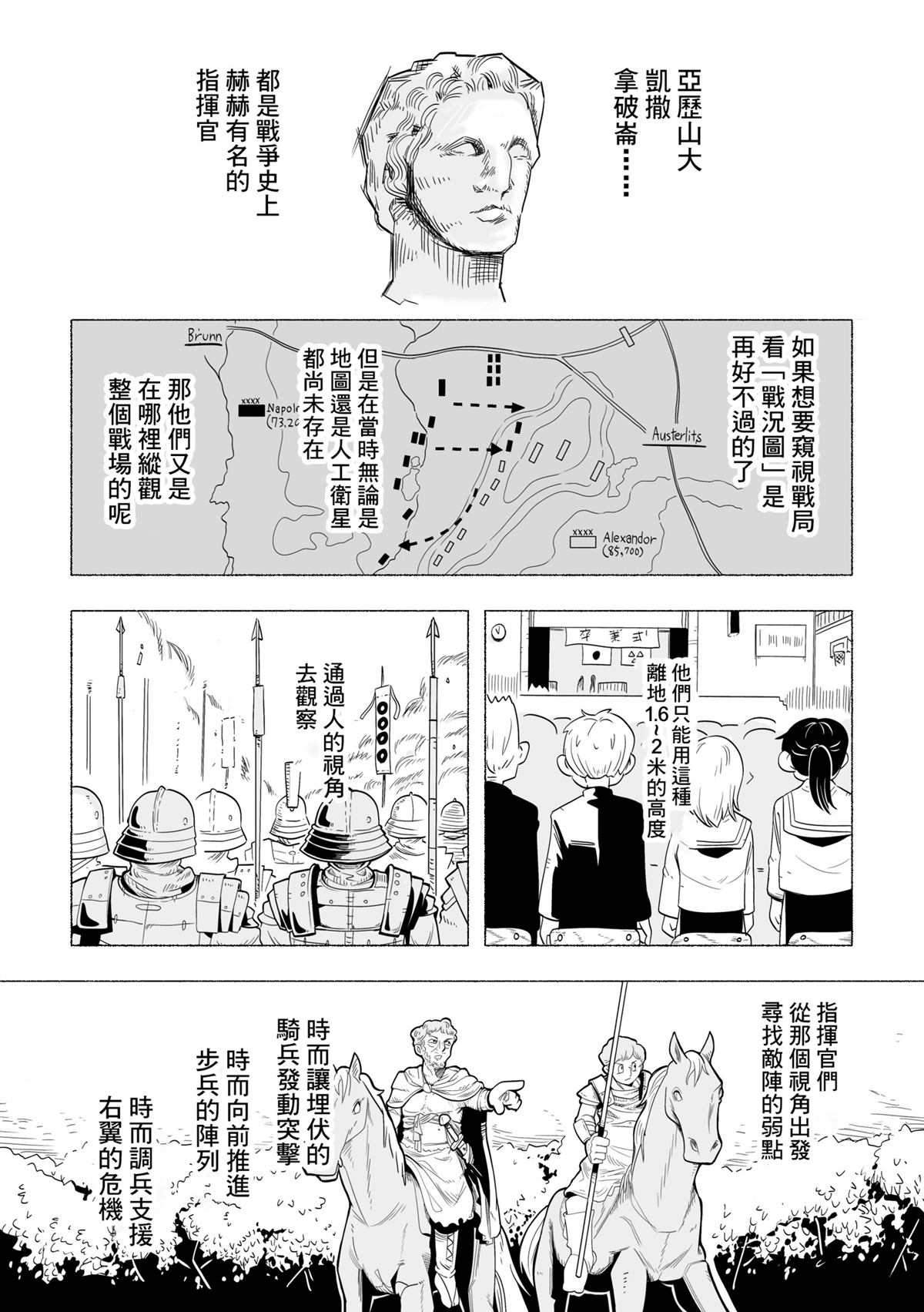 短篇12