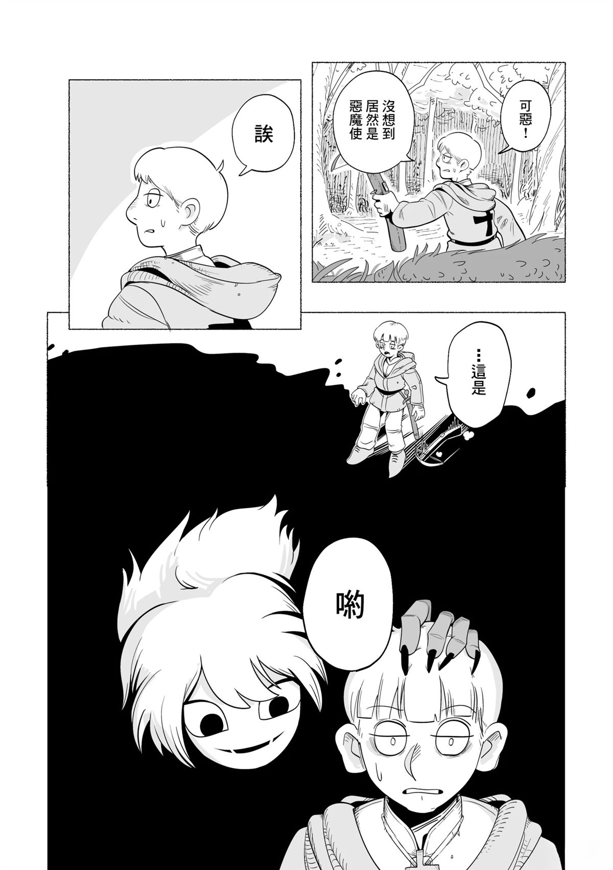 短篇27