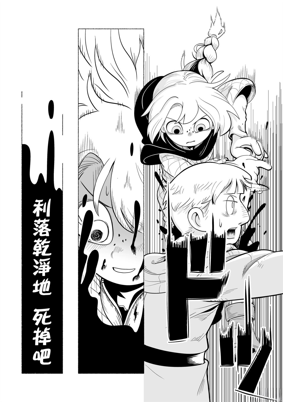 短篇30