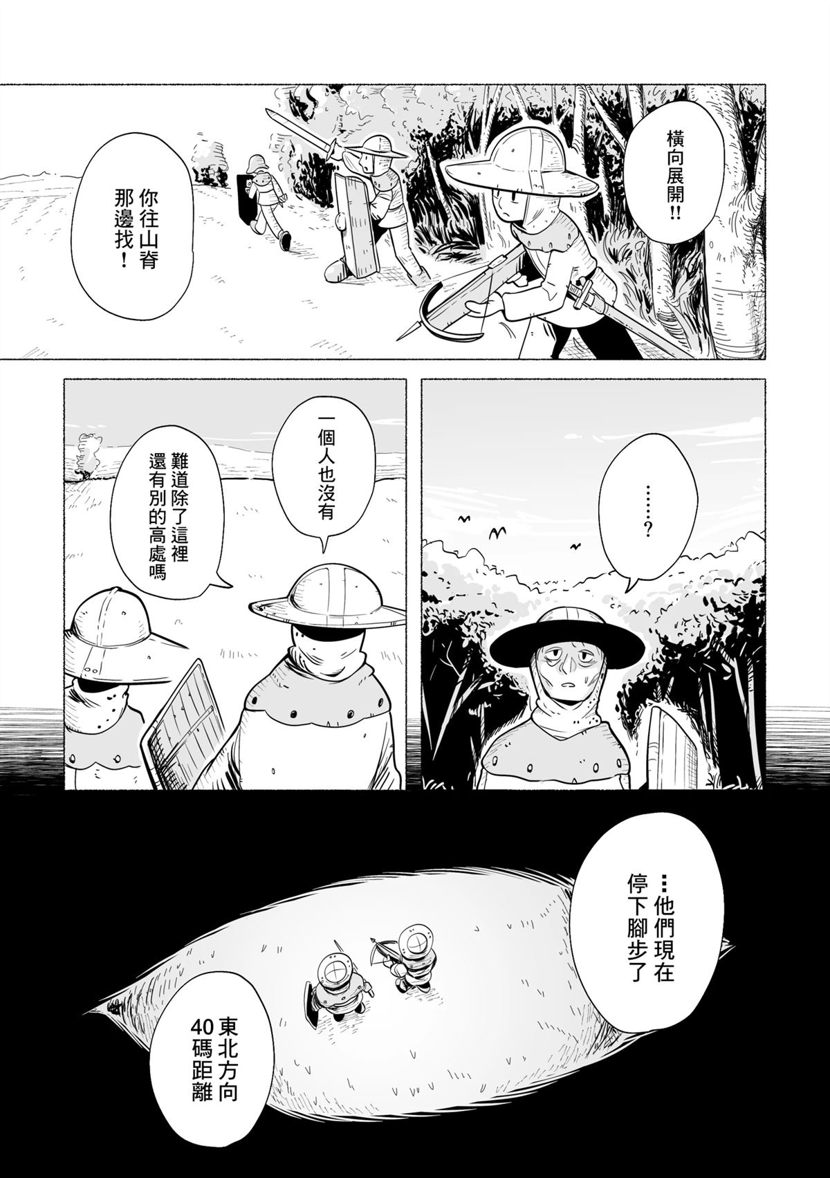 短篇17