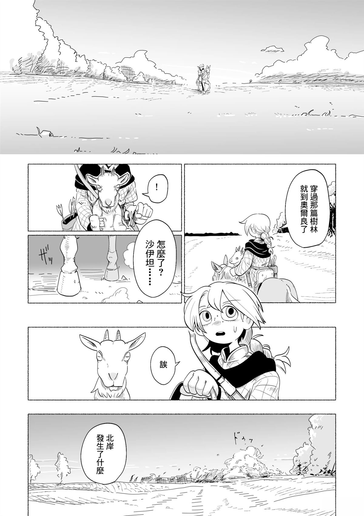 短篇35