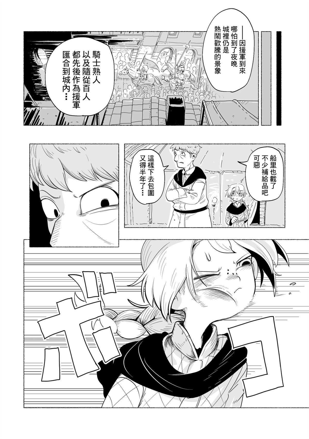 短篇38