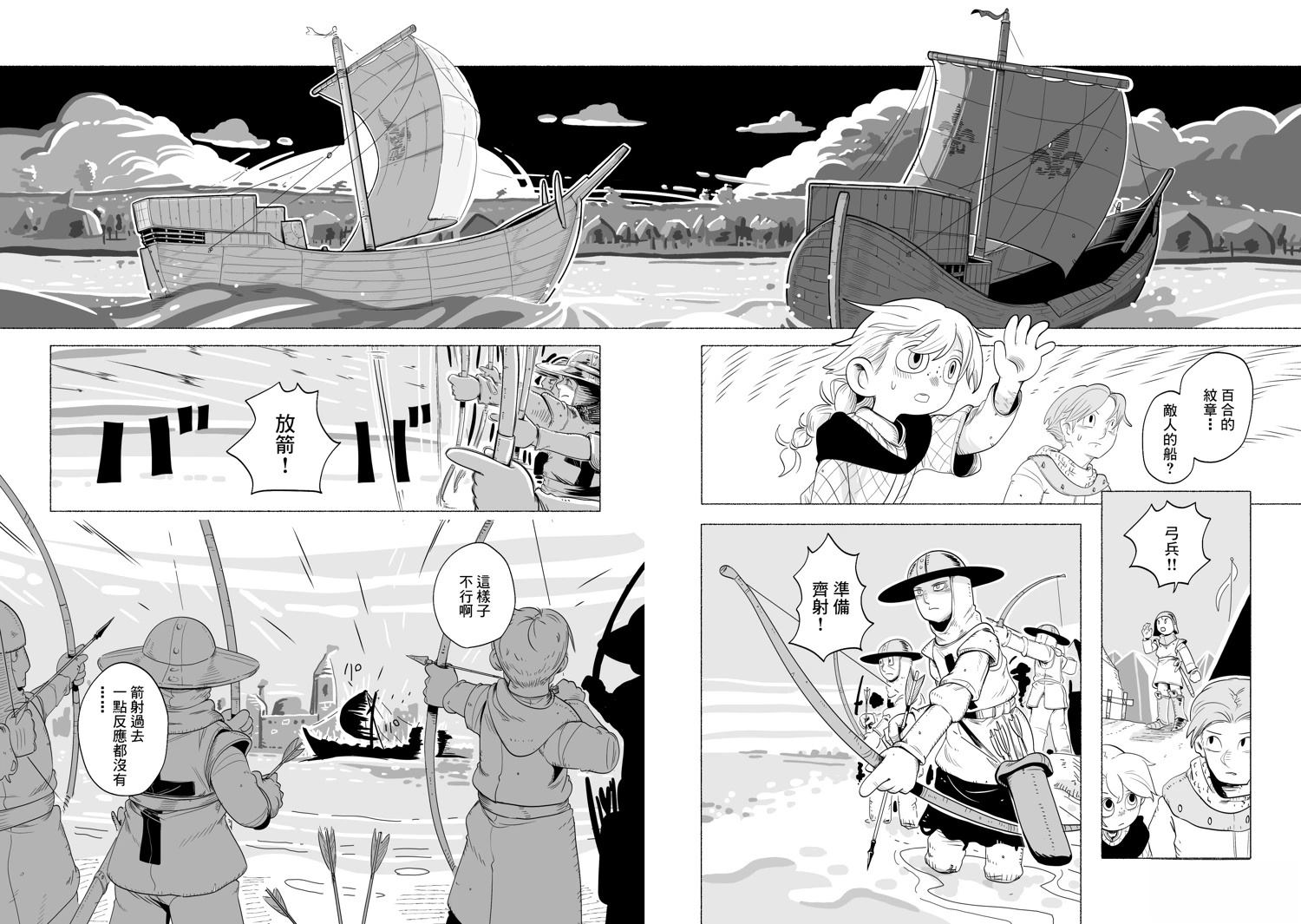 短篇37