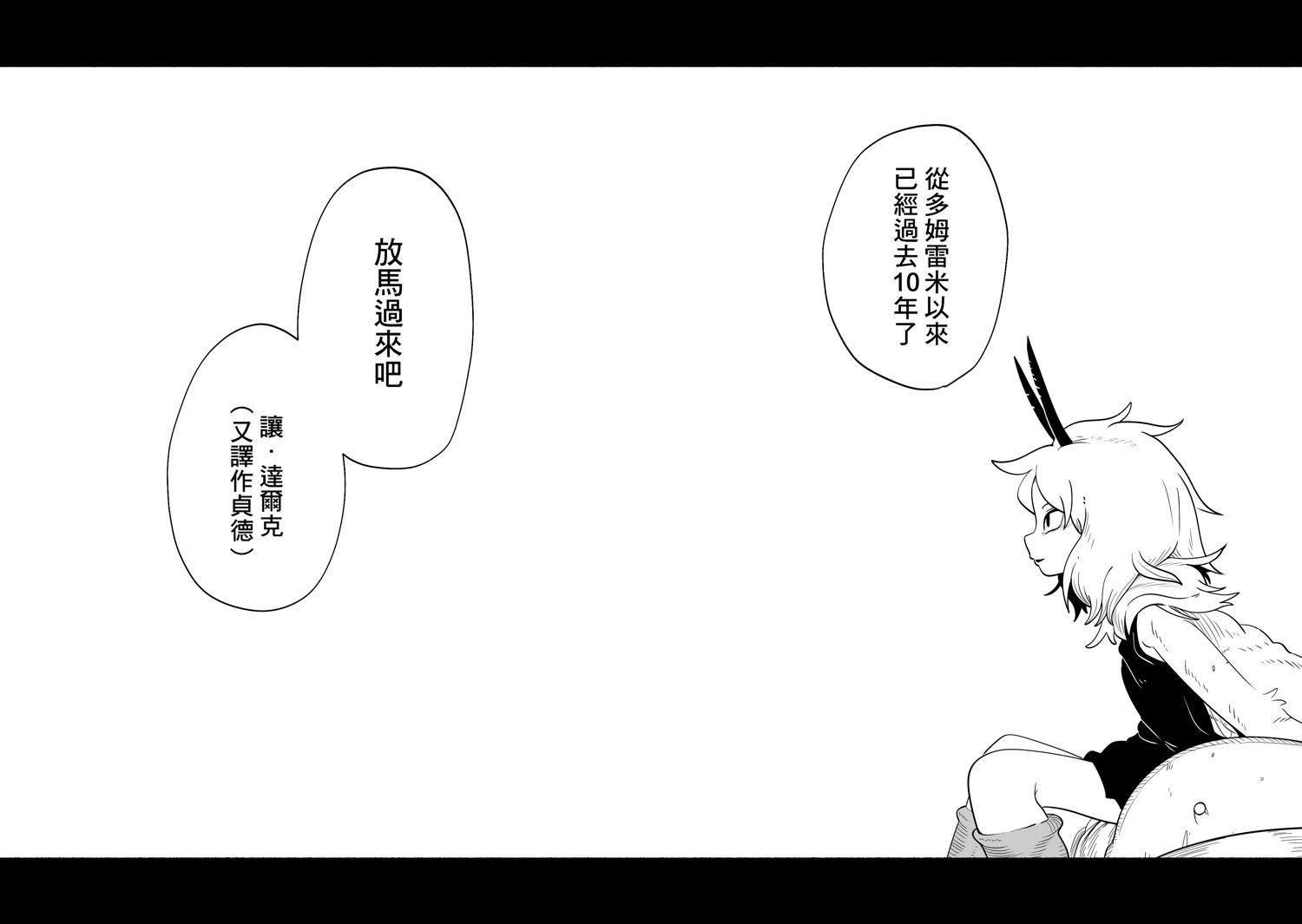 短篇34