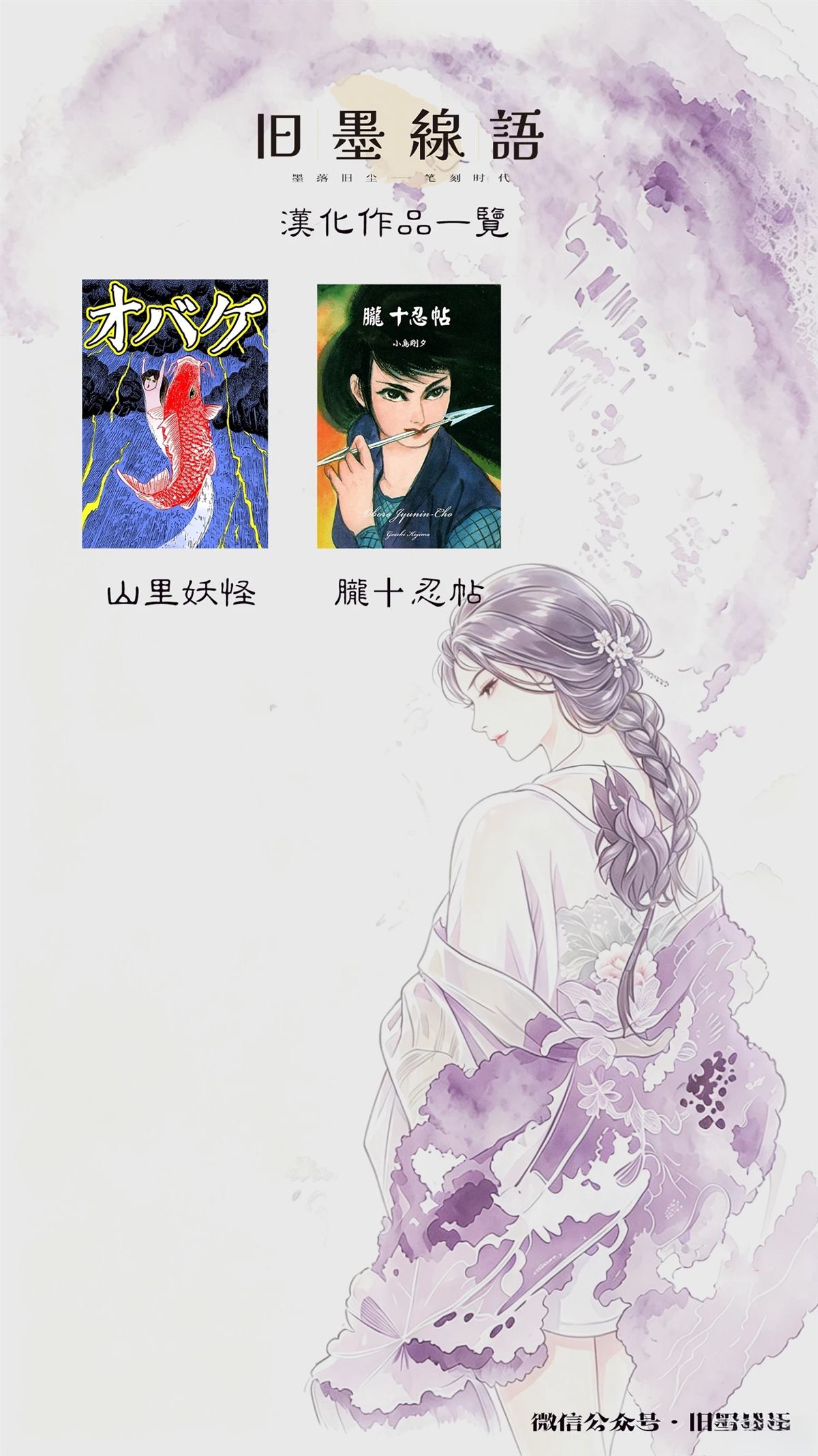 第1话23