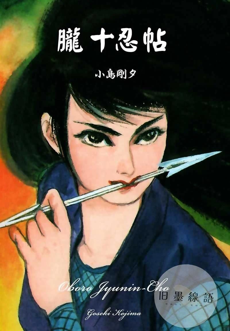 第1话0