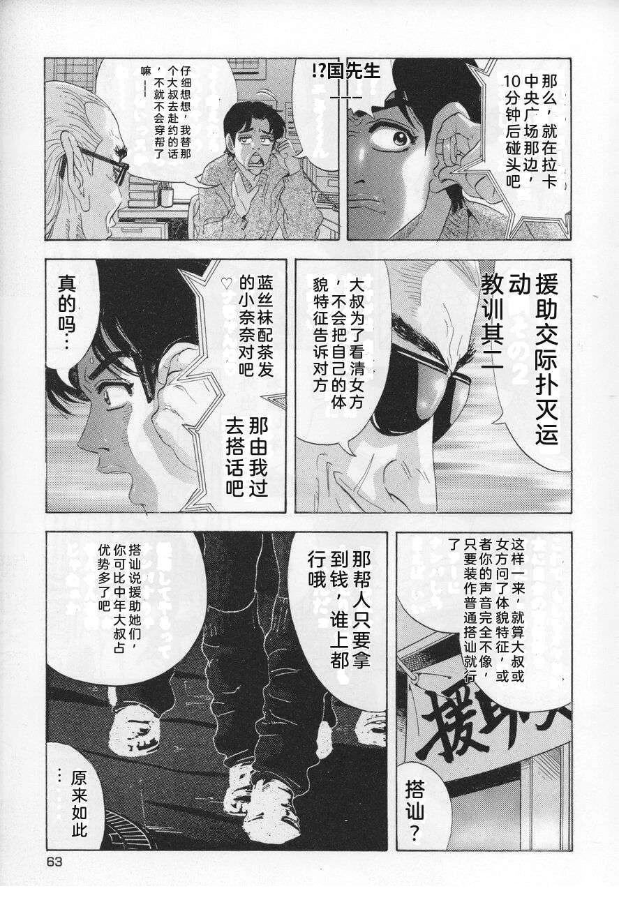 全一卷62