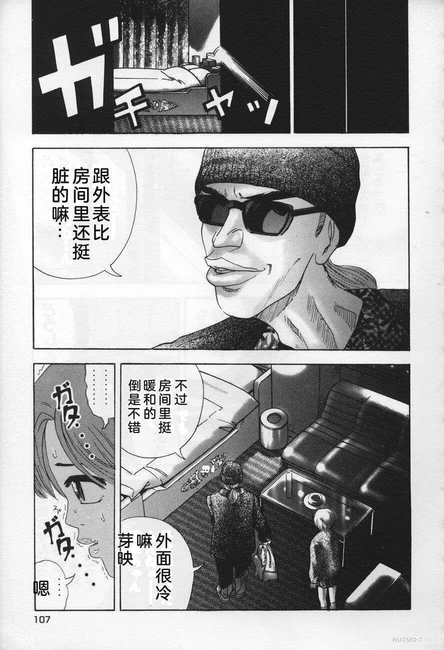 全一卷106