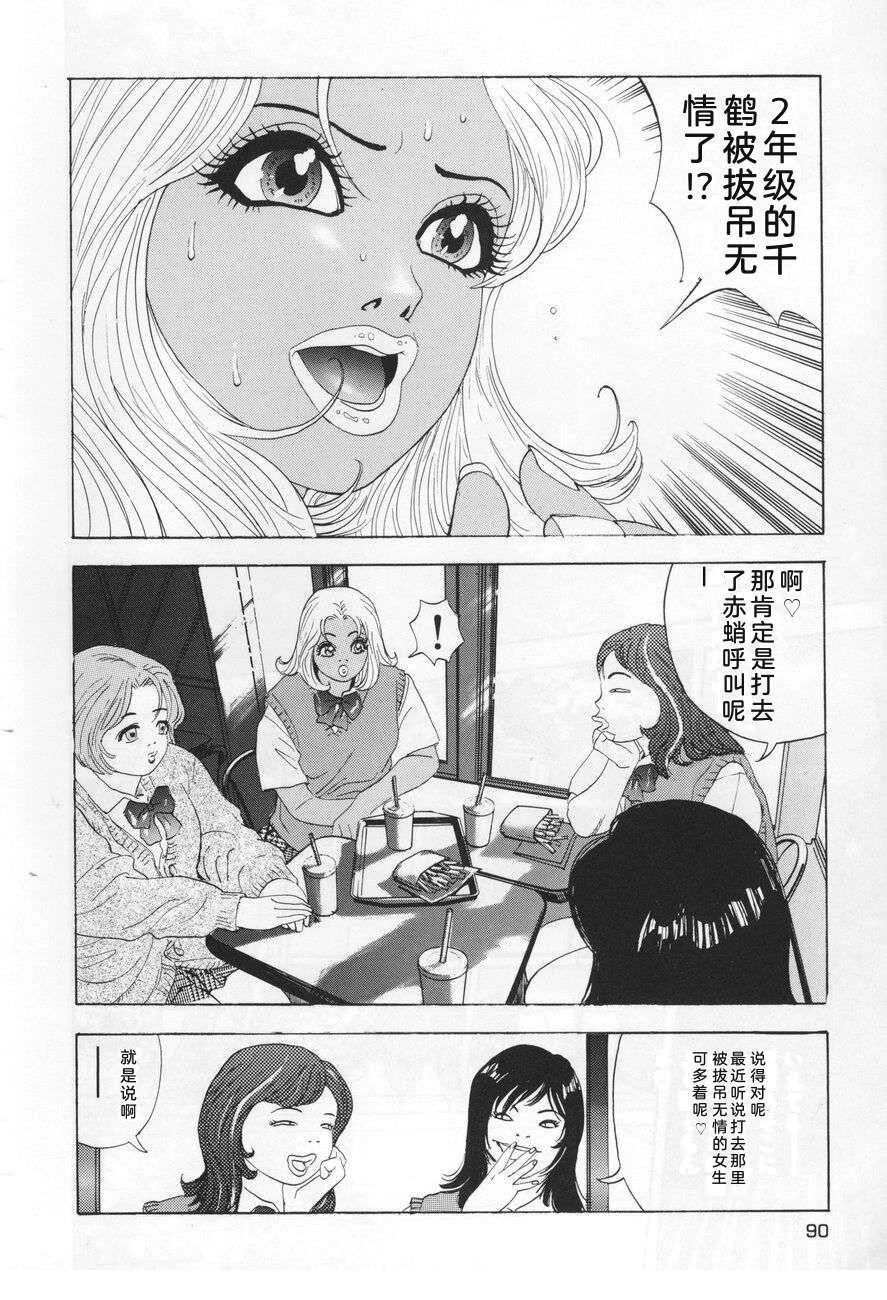 全一卷89