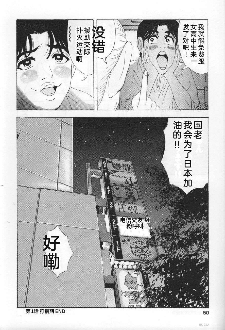 全一卷49