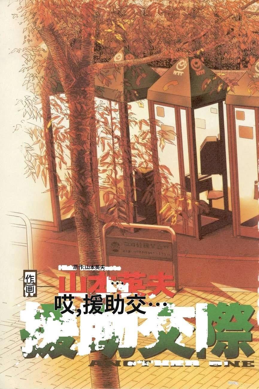 全一卷2